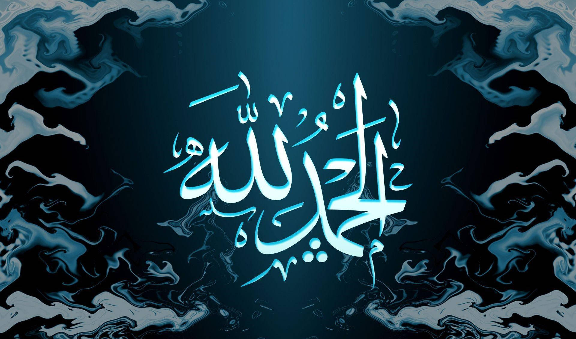 Alhamdulillah Blå Abstrakt Wallpapers
