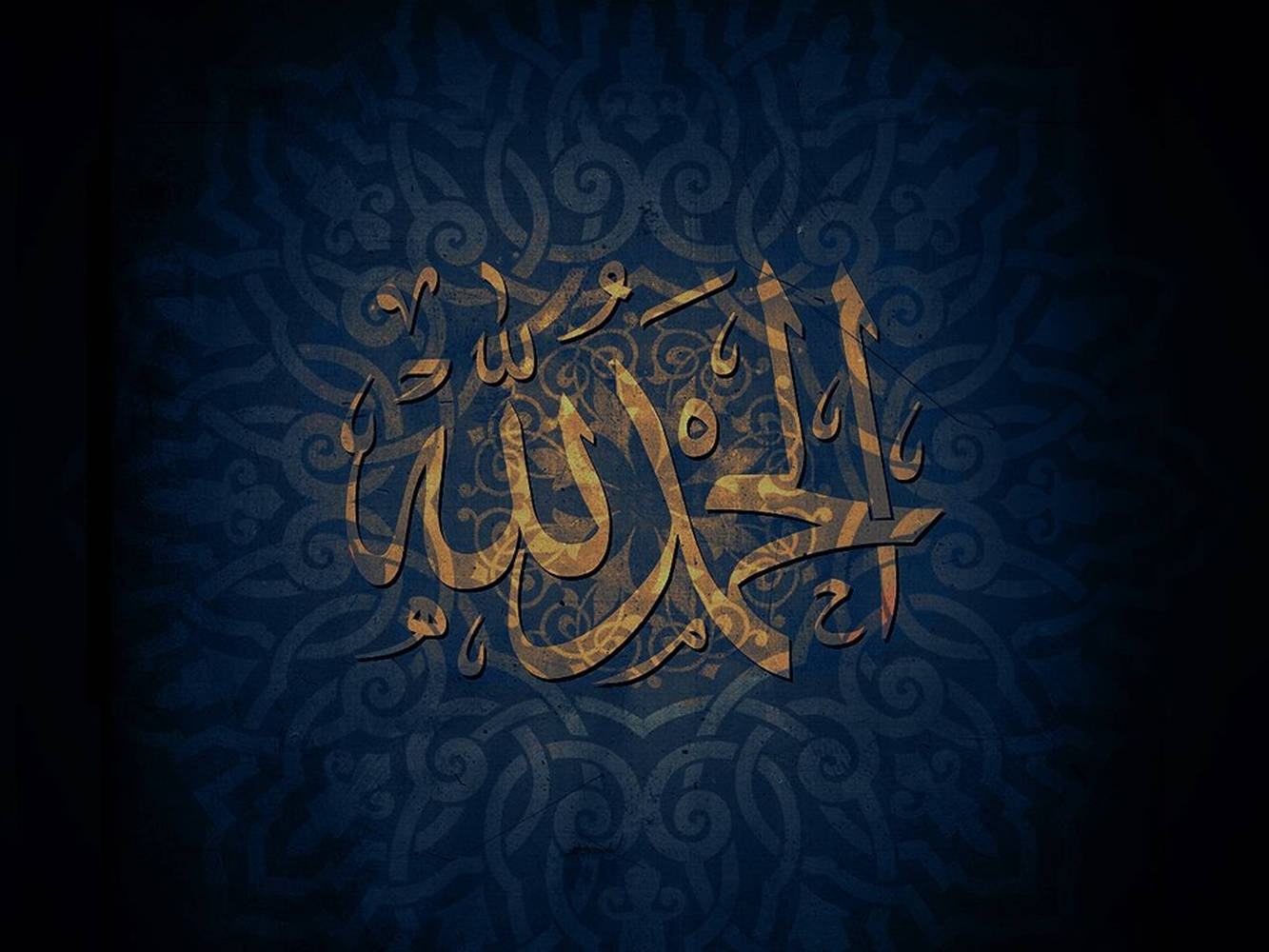 Alhamdulillah Mørkeblå Kunst Wallpapers
