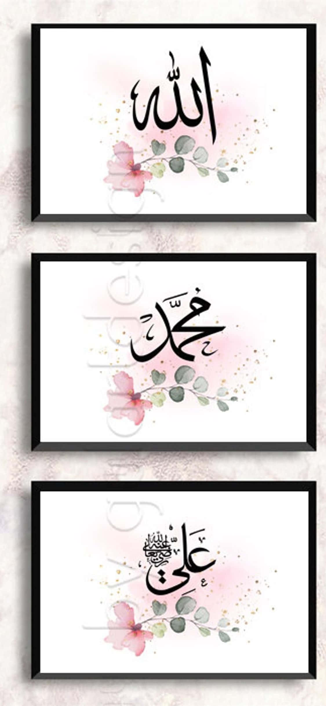Allah – Det Højeste Væsen Wallpapers