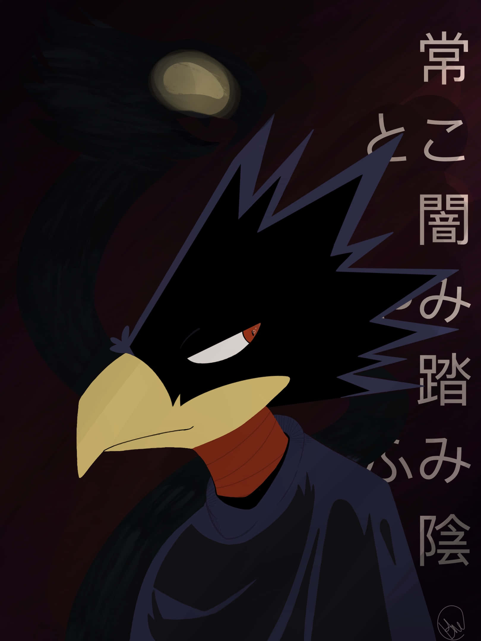 Almægtige Fumikage Tokoyami Wallpapers