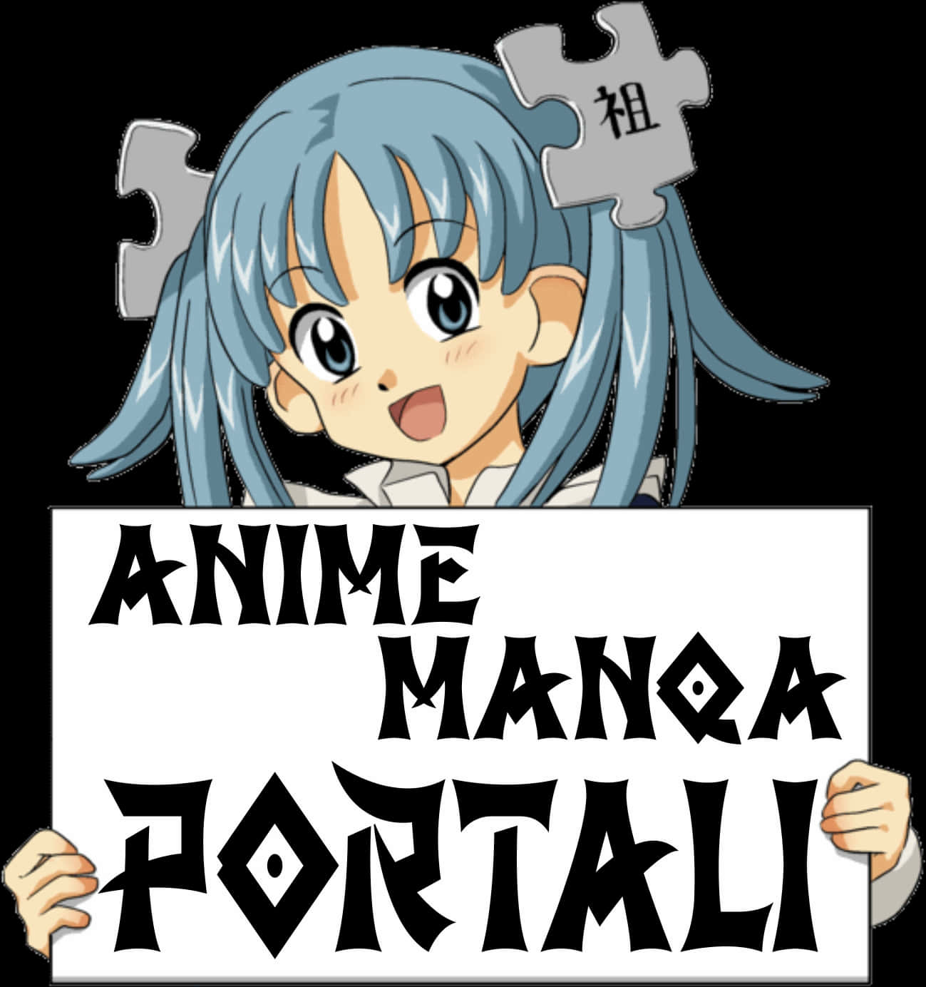 Anime Manga Portal Skilt Wallpapers