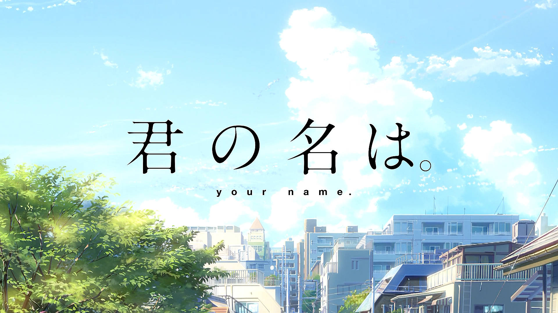 Animefilmen Your Name Wallpapers
