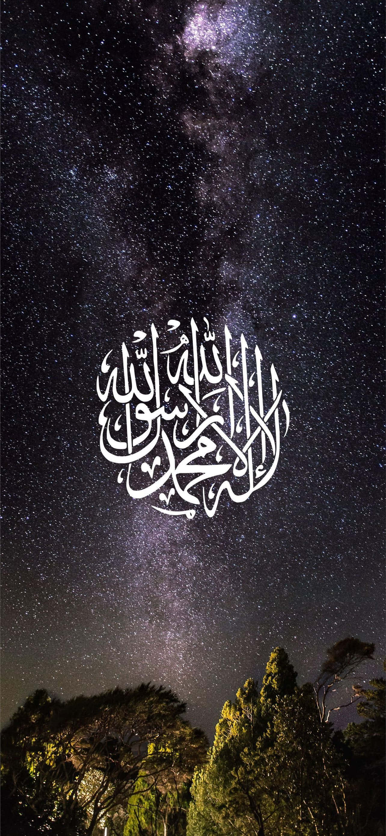 Billede Smukt billede af Allah Wallpapers