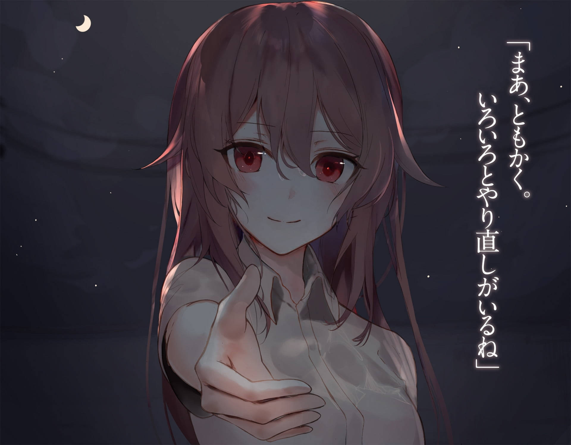 Cool animepige PFP Gyakusatsu Spec Wallpapers