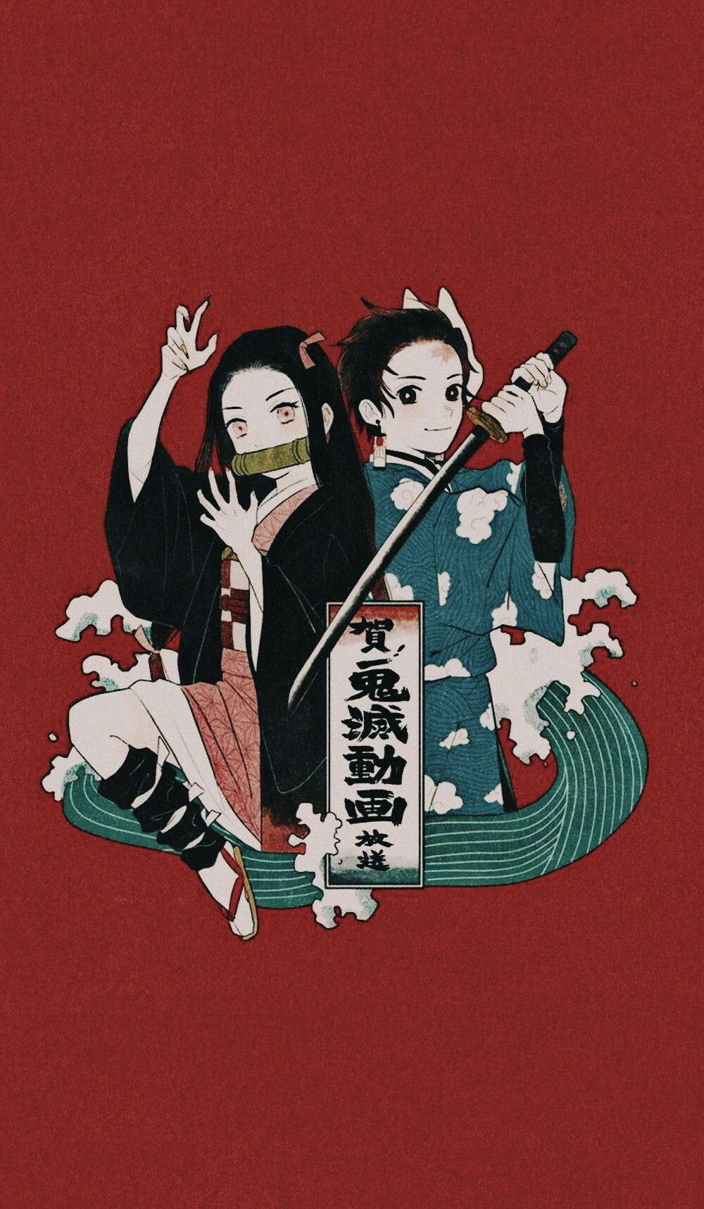 Demon Slayer Telefon Tanjiro og Nezuko Wallpapers