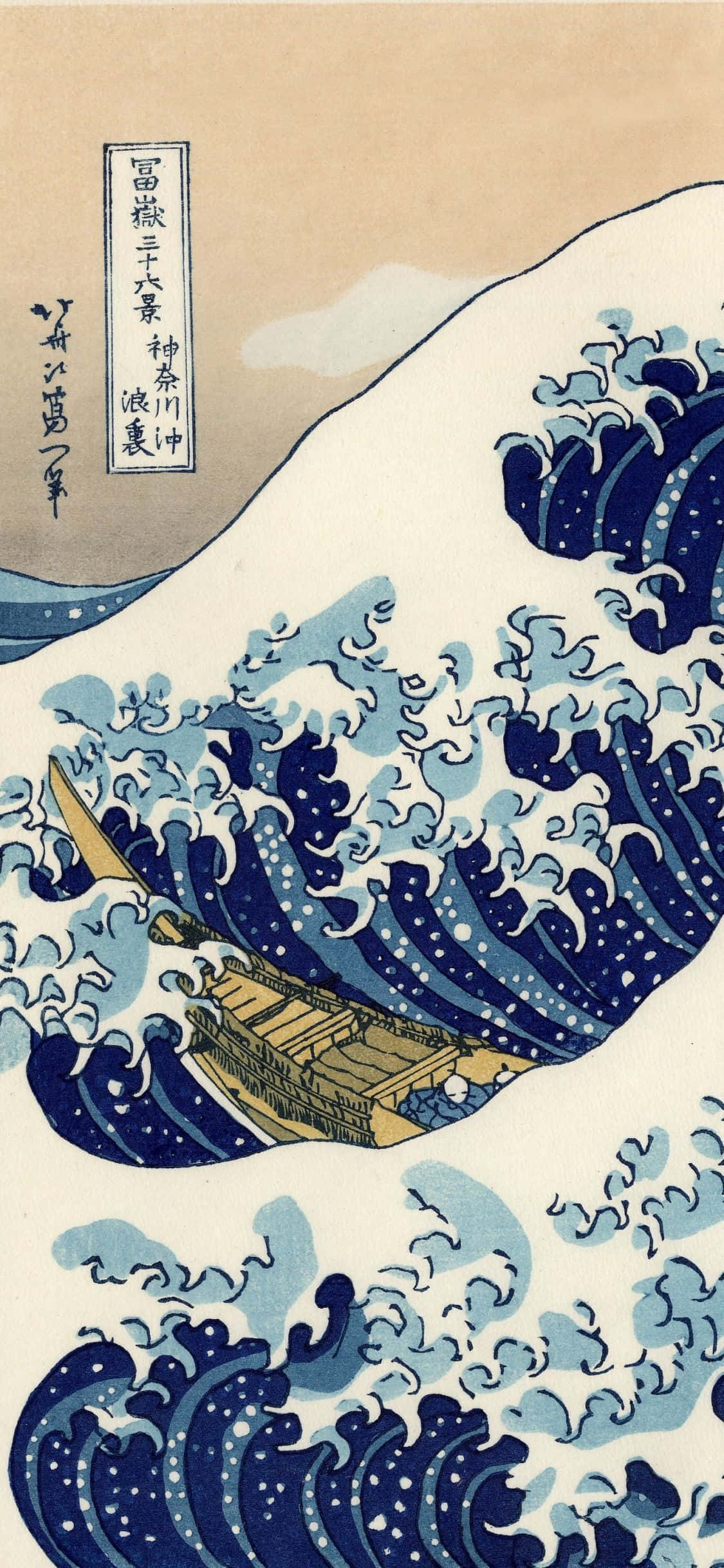 den store bølge ud for kanagawa af yoshitomo yamane Wallpapers