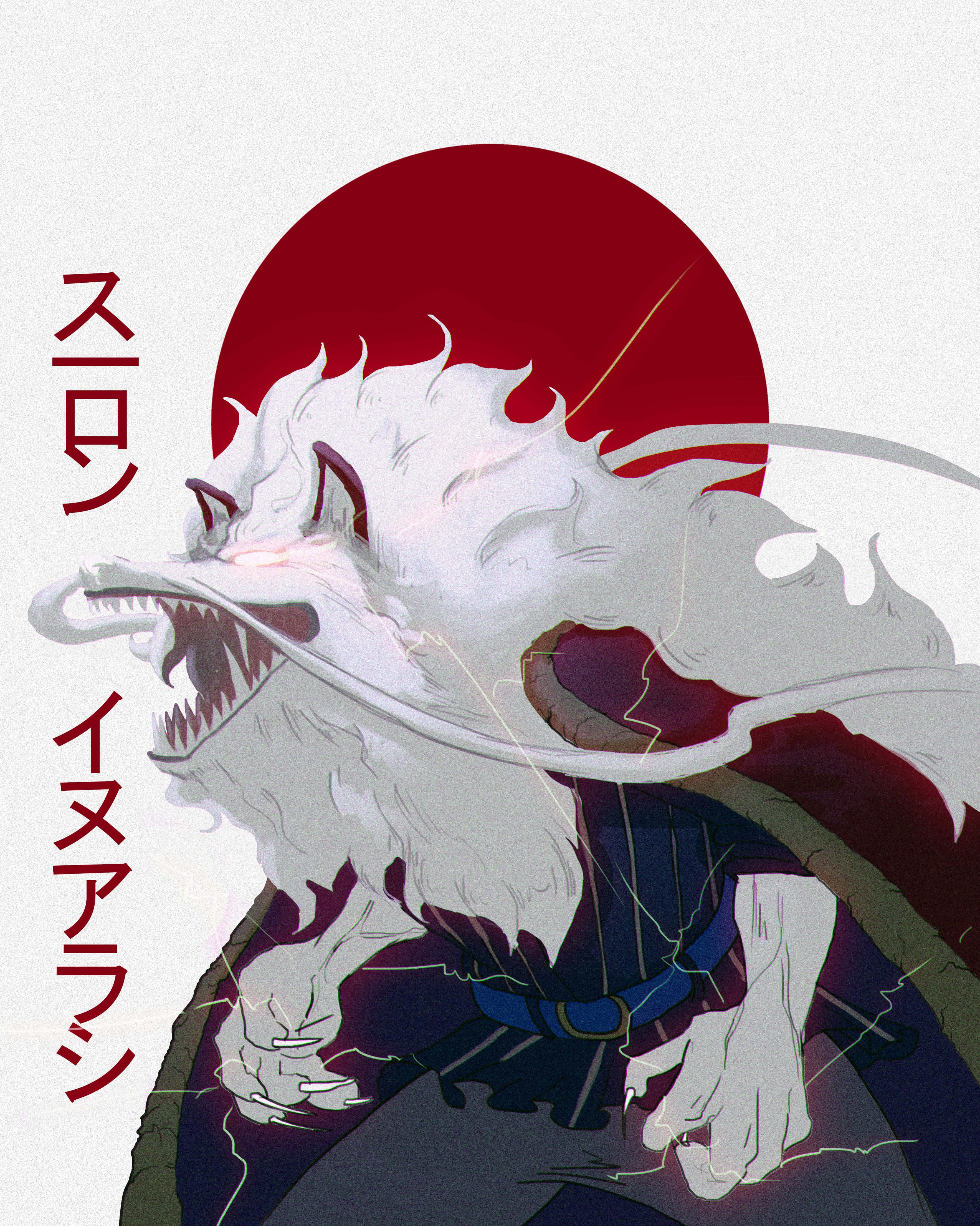 Den Store Inuarashi Wallpapers