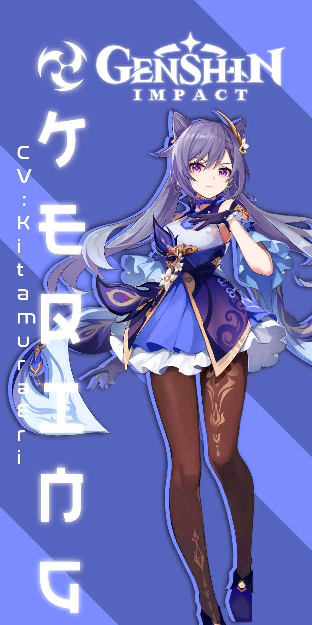Eventyrlystne Keqing på landevejen Wallpapers