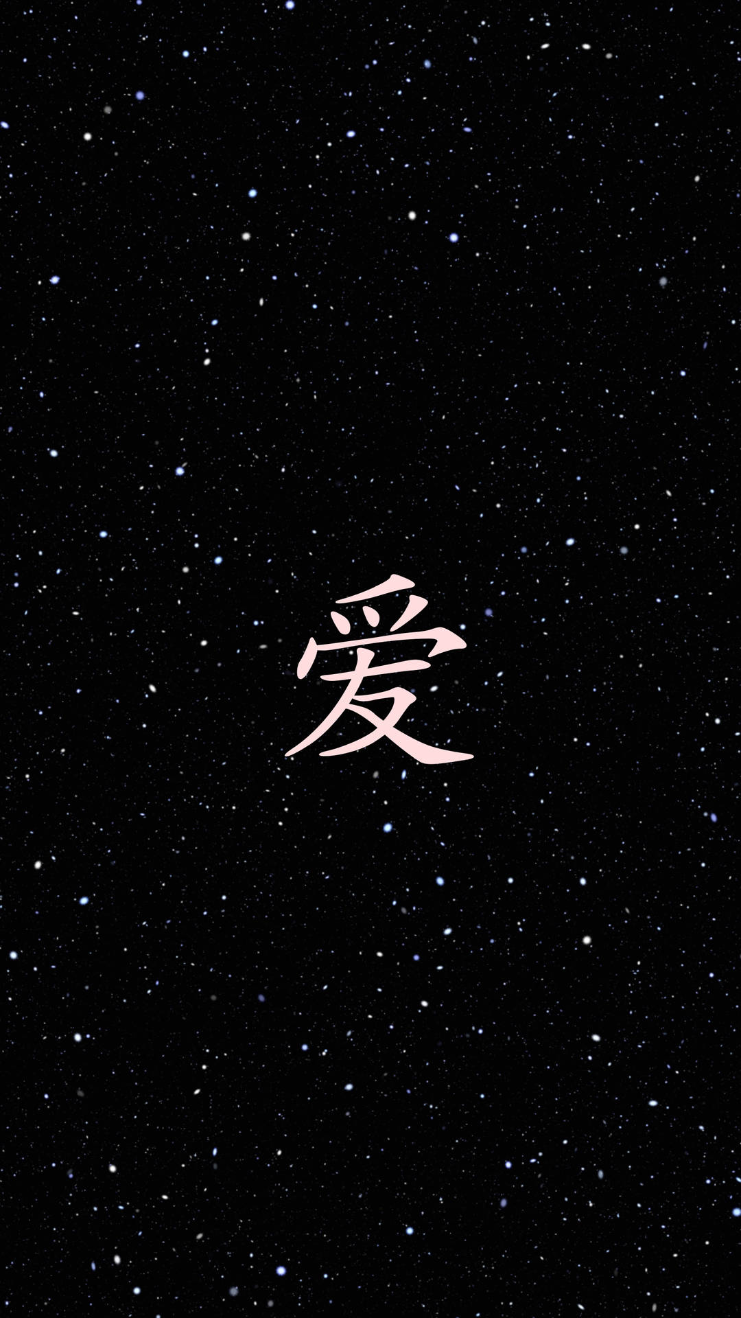 Kærlighed på kinesisk tegn på en sort stjernehimmel til Valentinsdag. — Kærlighed Wallpapers