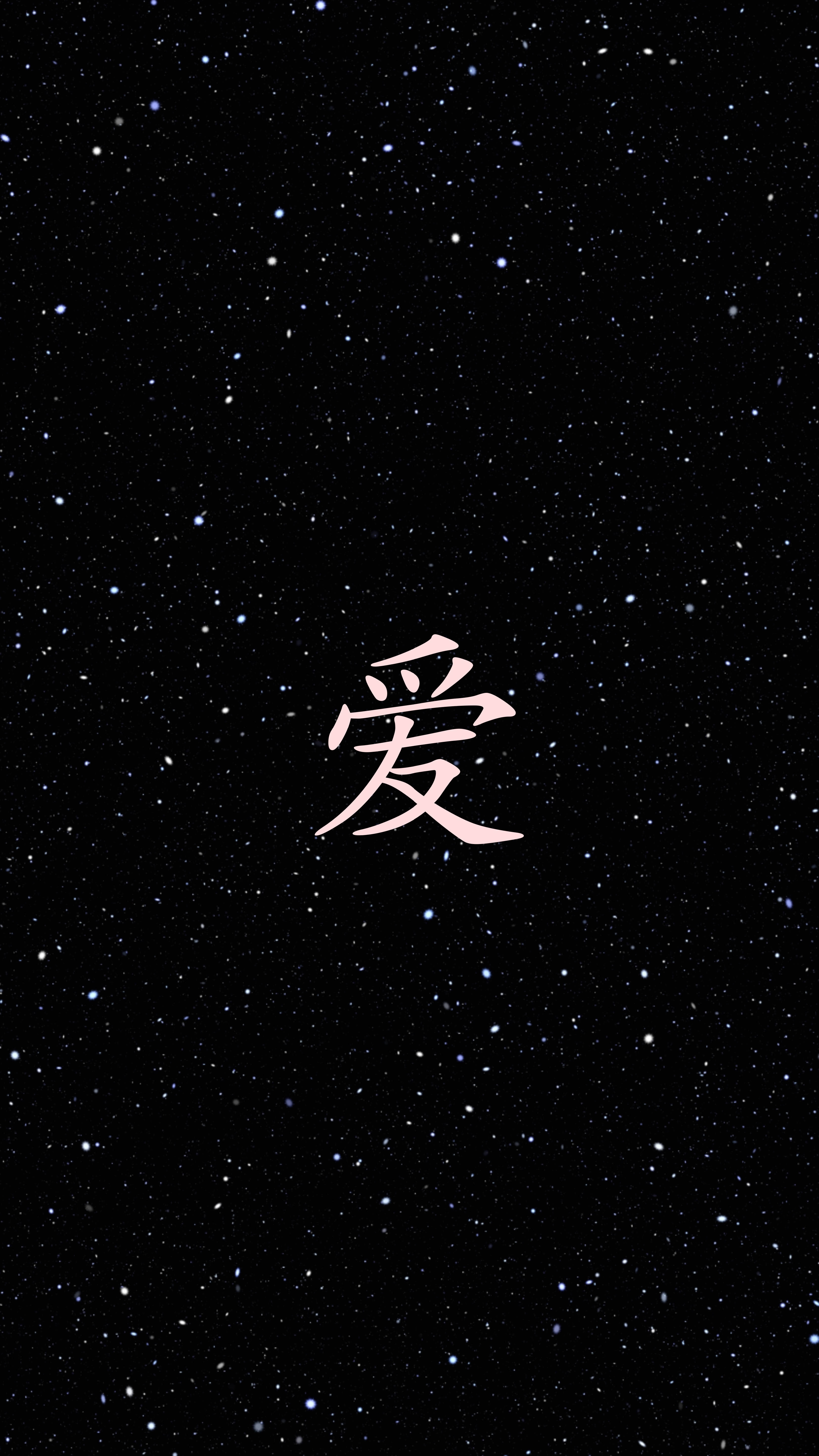 Find kærlighed i et kinesisk tegn Wallpapers