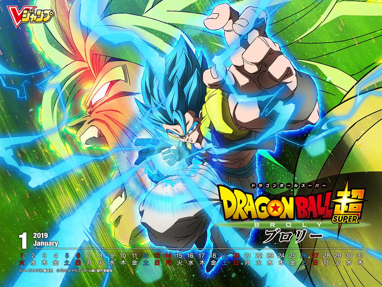 Goku og Vegeta står skulder ved skulder i Dragon Ball Super: Broly Wallpapers