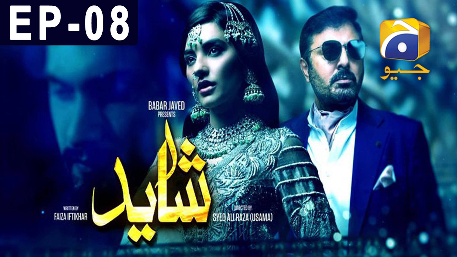Har Pal Geo Shayad TV-serie Wallpapers