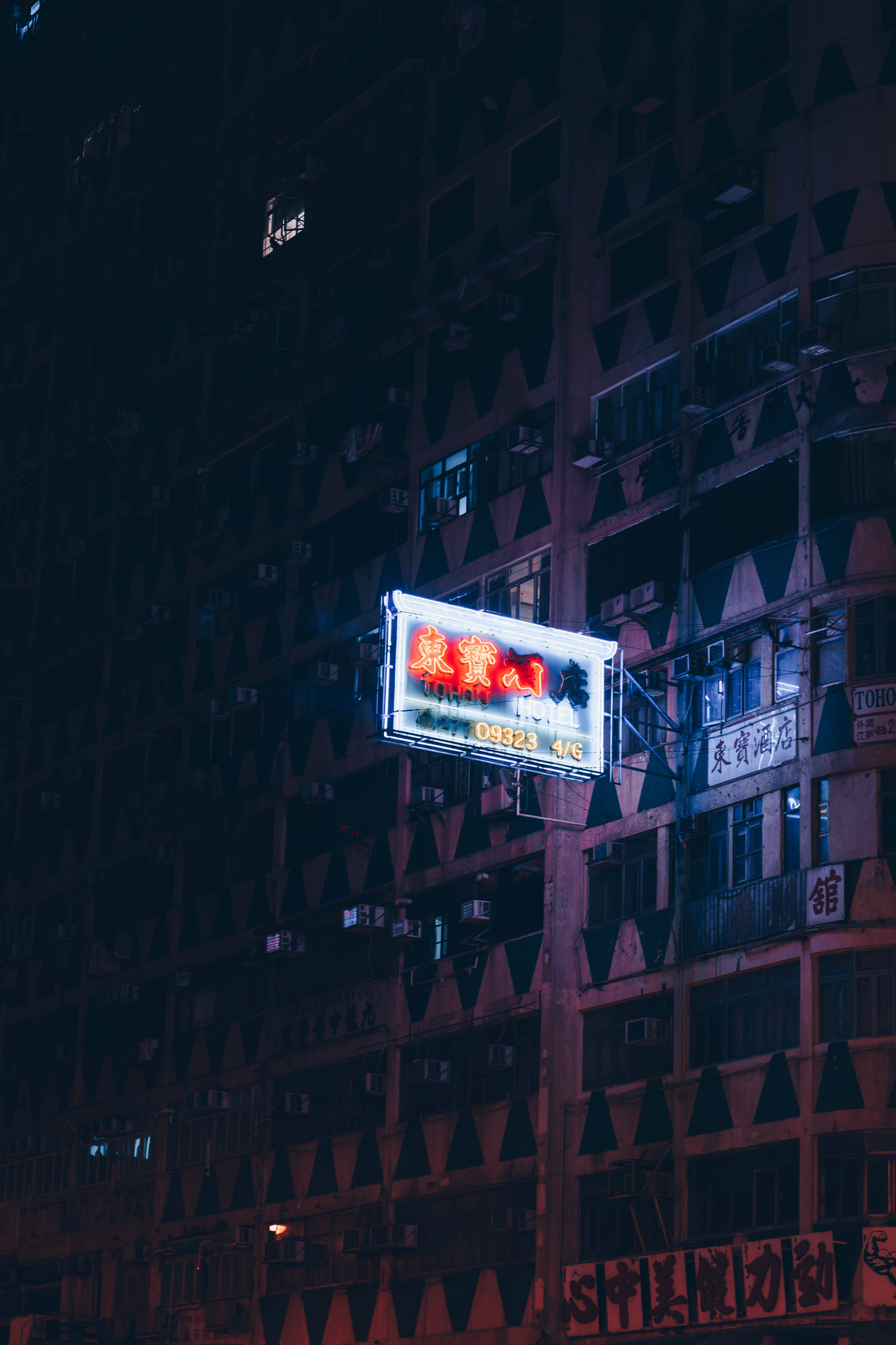 Hotel Skilt Neon iPhone Wallpapers