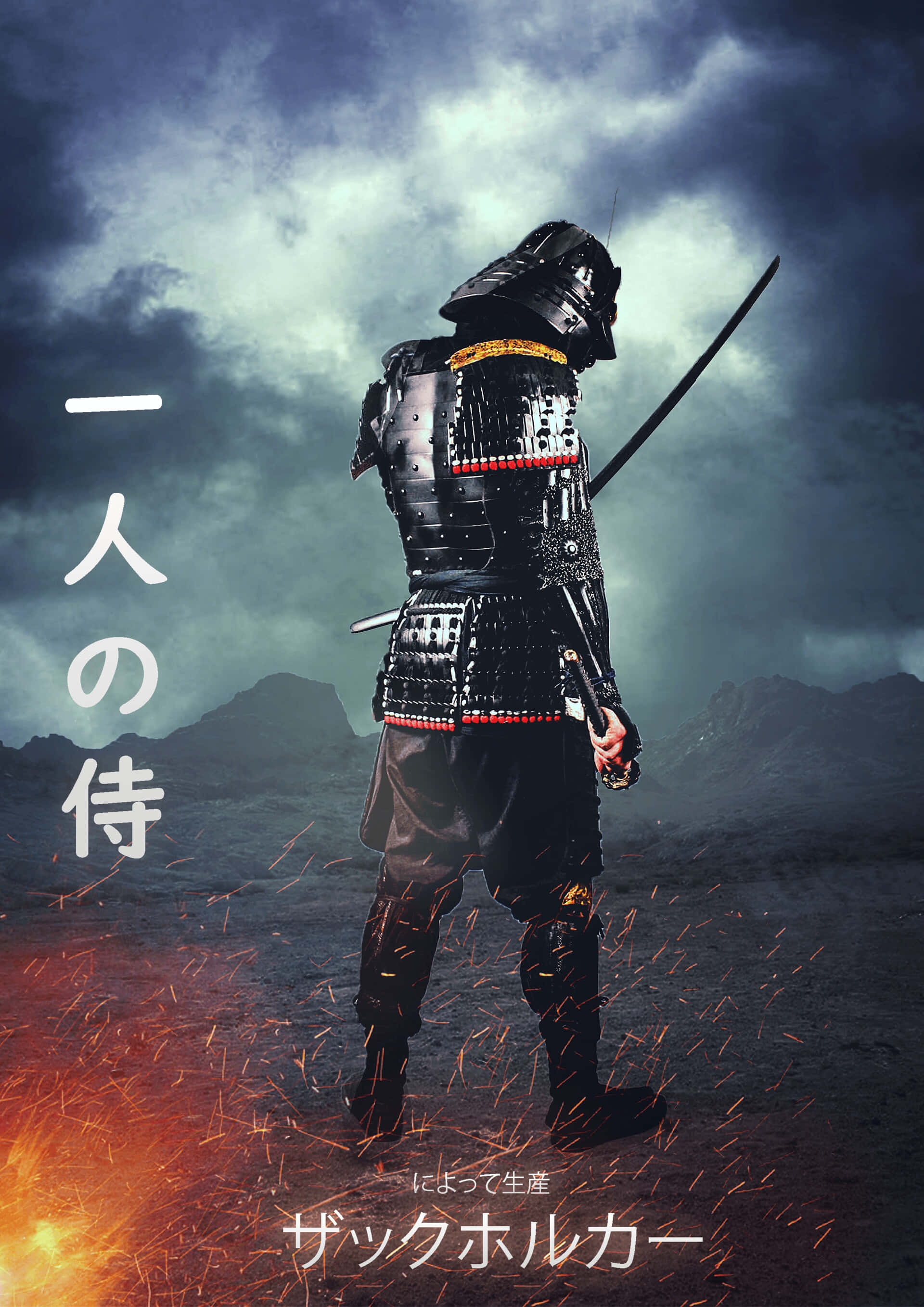 Intenst samuraislag i en klassisk film Wallpapers
