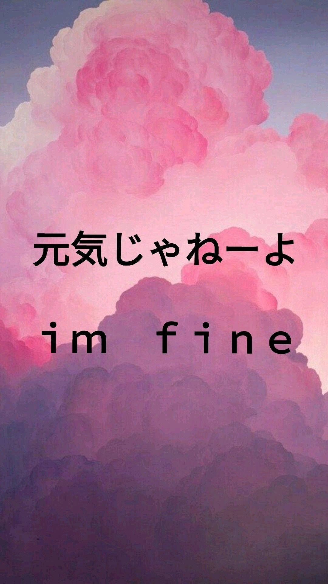 iPhone Pink Æstetik Hiragana Wallpapers