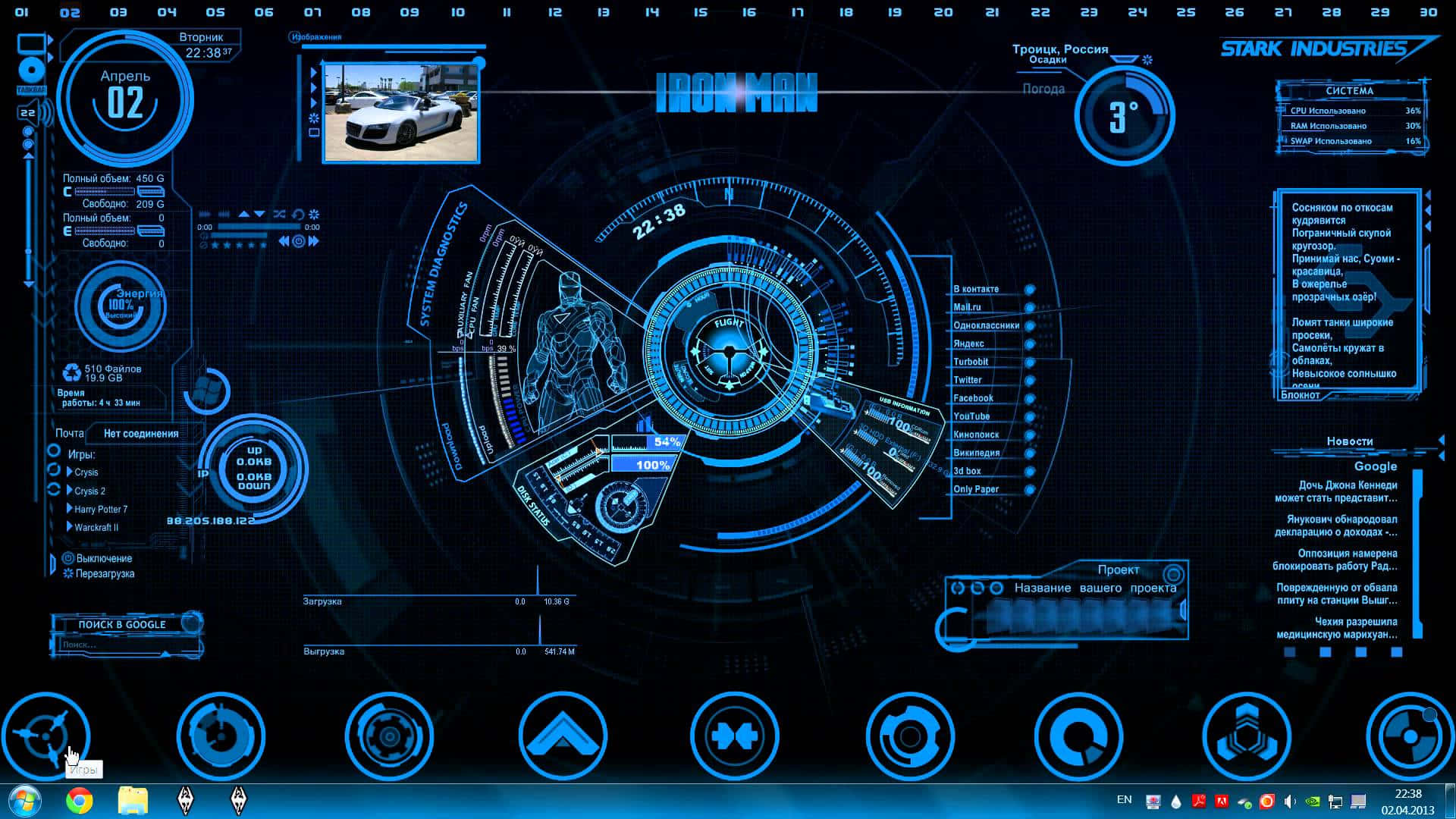 Iron Man Jarvis System Skrivebord Wallpapers
