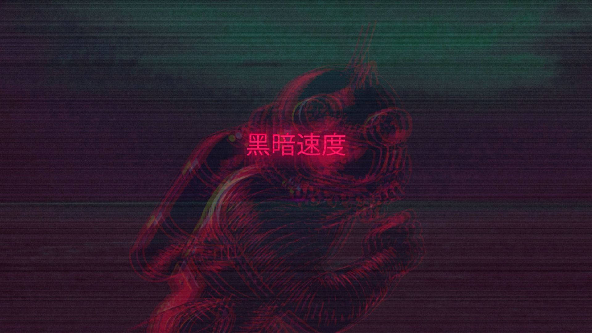 Jagten på livets uendelige muligheder Wallpapers