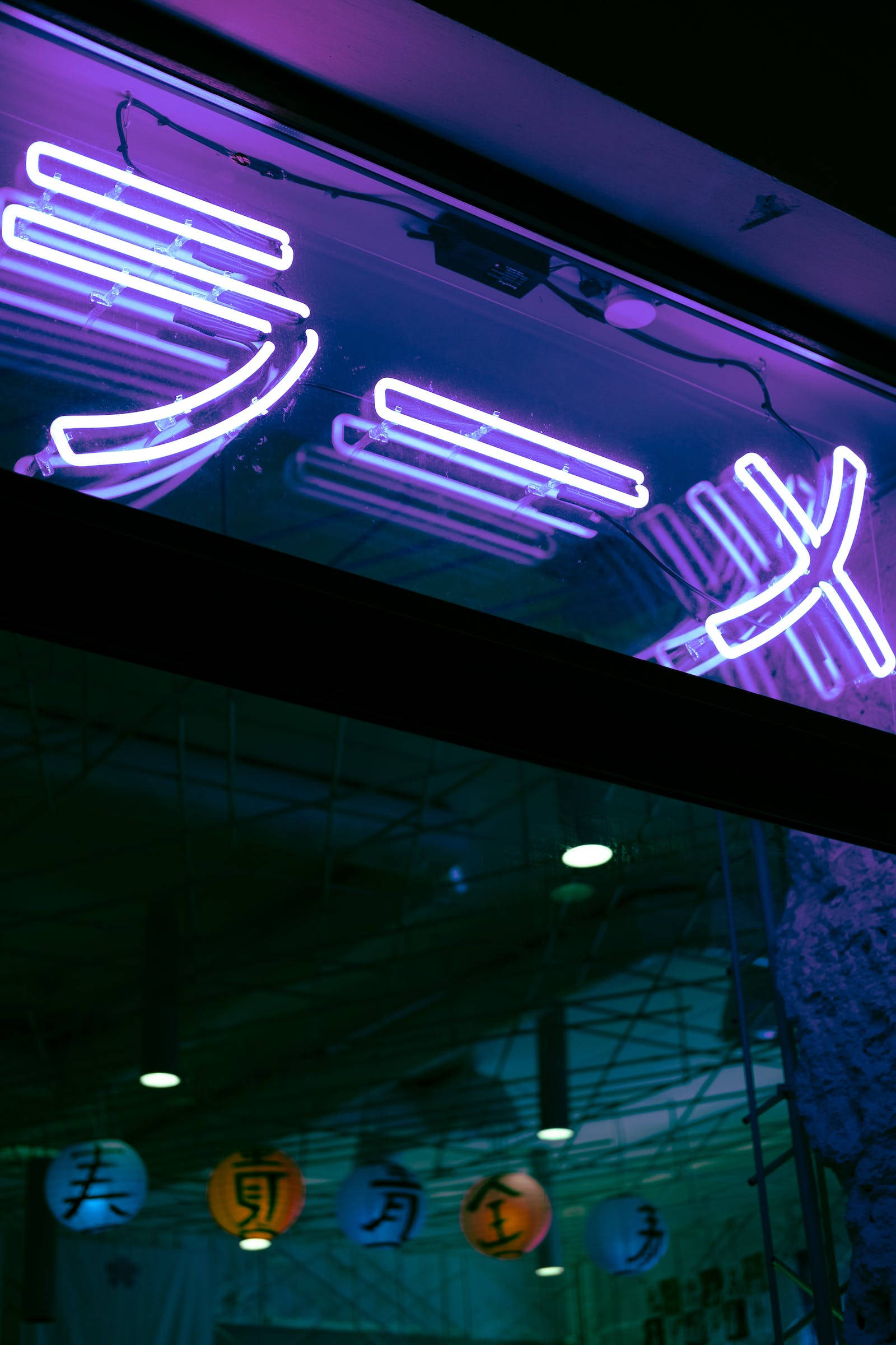 Japansk Skilt Neon iPhone Wallpapers