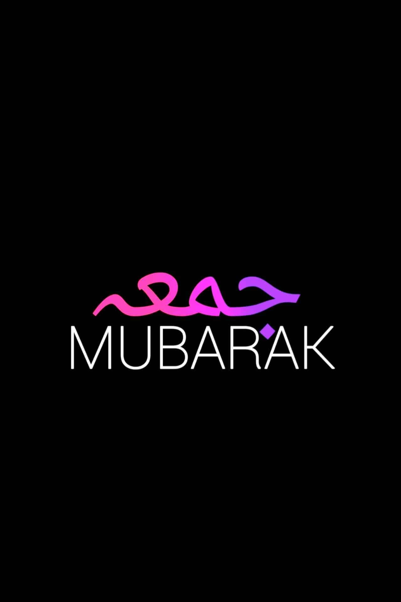 Jumma Mubarak smuk moské baggrund Wallpapers