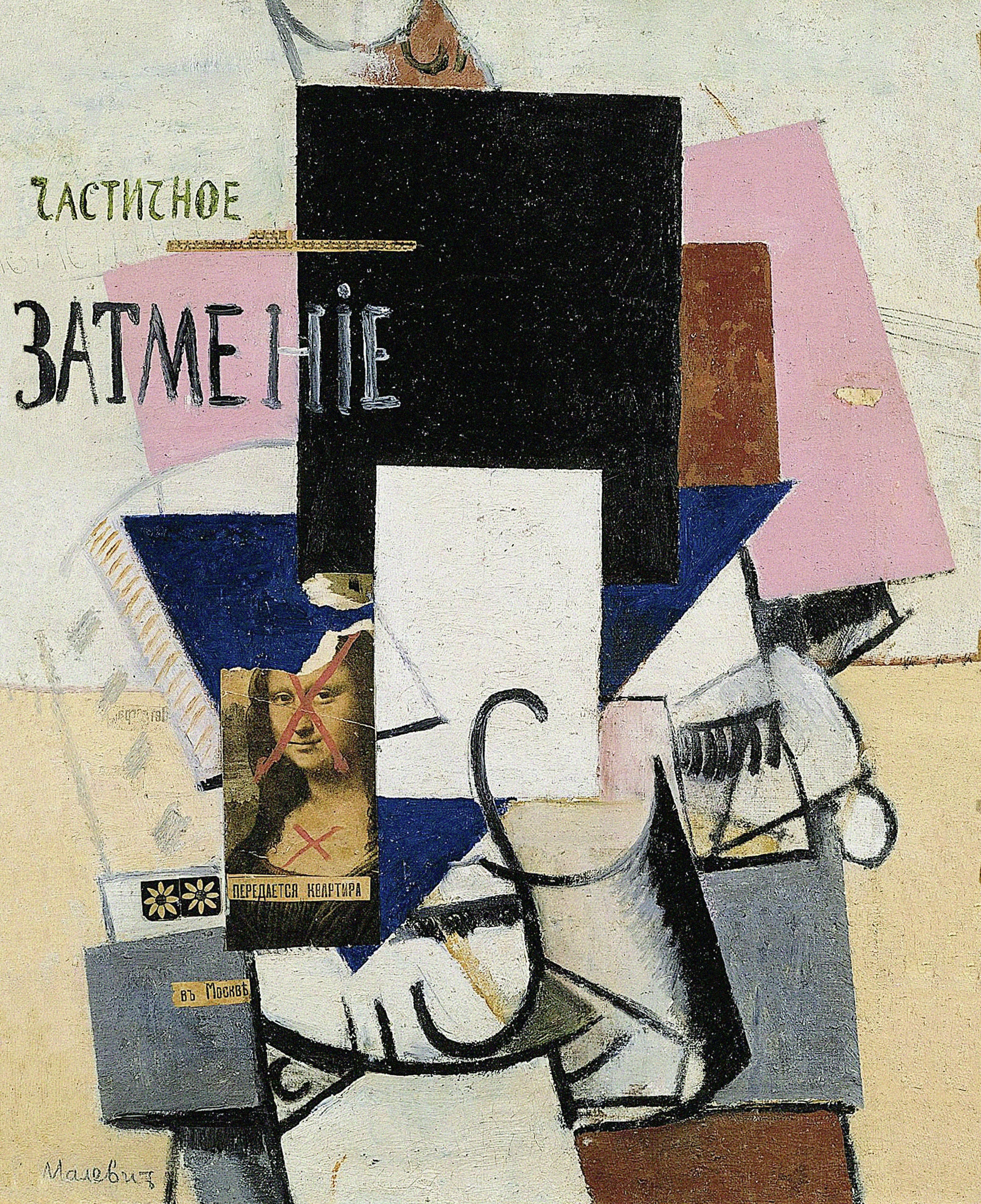 Kazimir Malevich kunstcollage Wallpapers