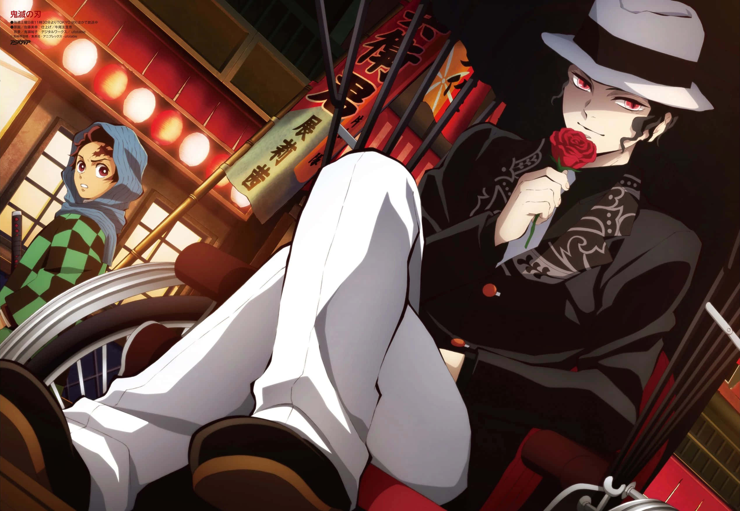Kibutsuji Muzan med en rose Wallpapers