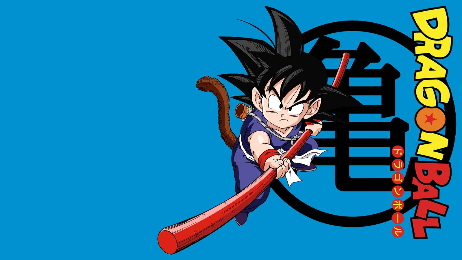 "Kraften fra Dragon Balls!" Wallpapers