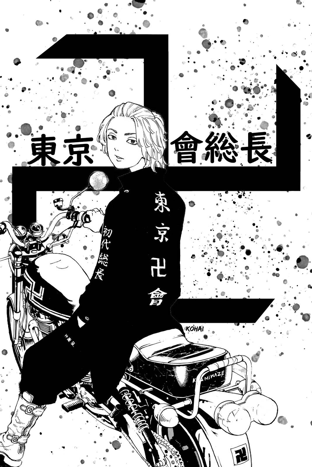 Mikey fra Tokyo Revengers i sin signatur coole positur. Wallpapers