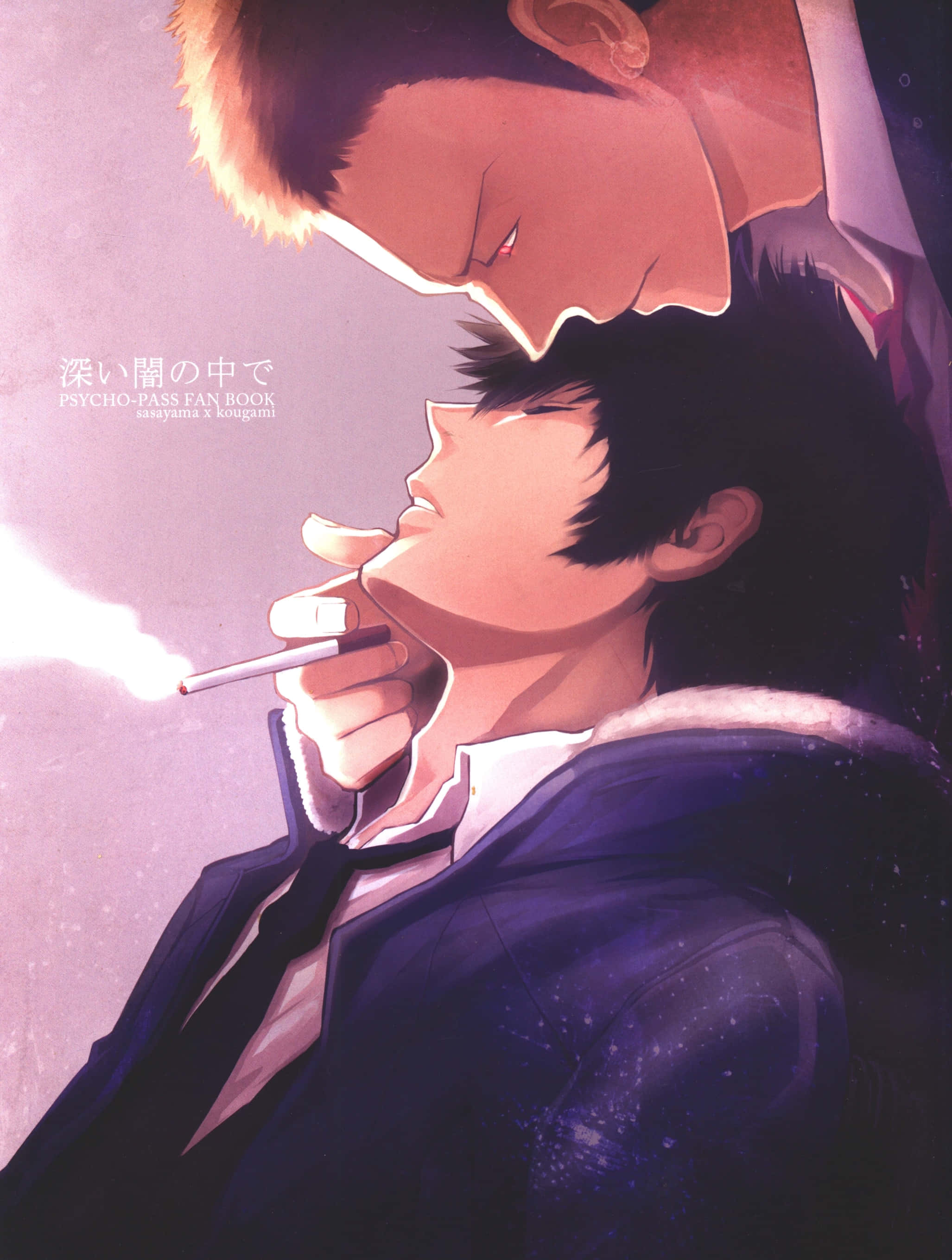 Mitsuru Sasayama i aktion Wallpapers