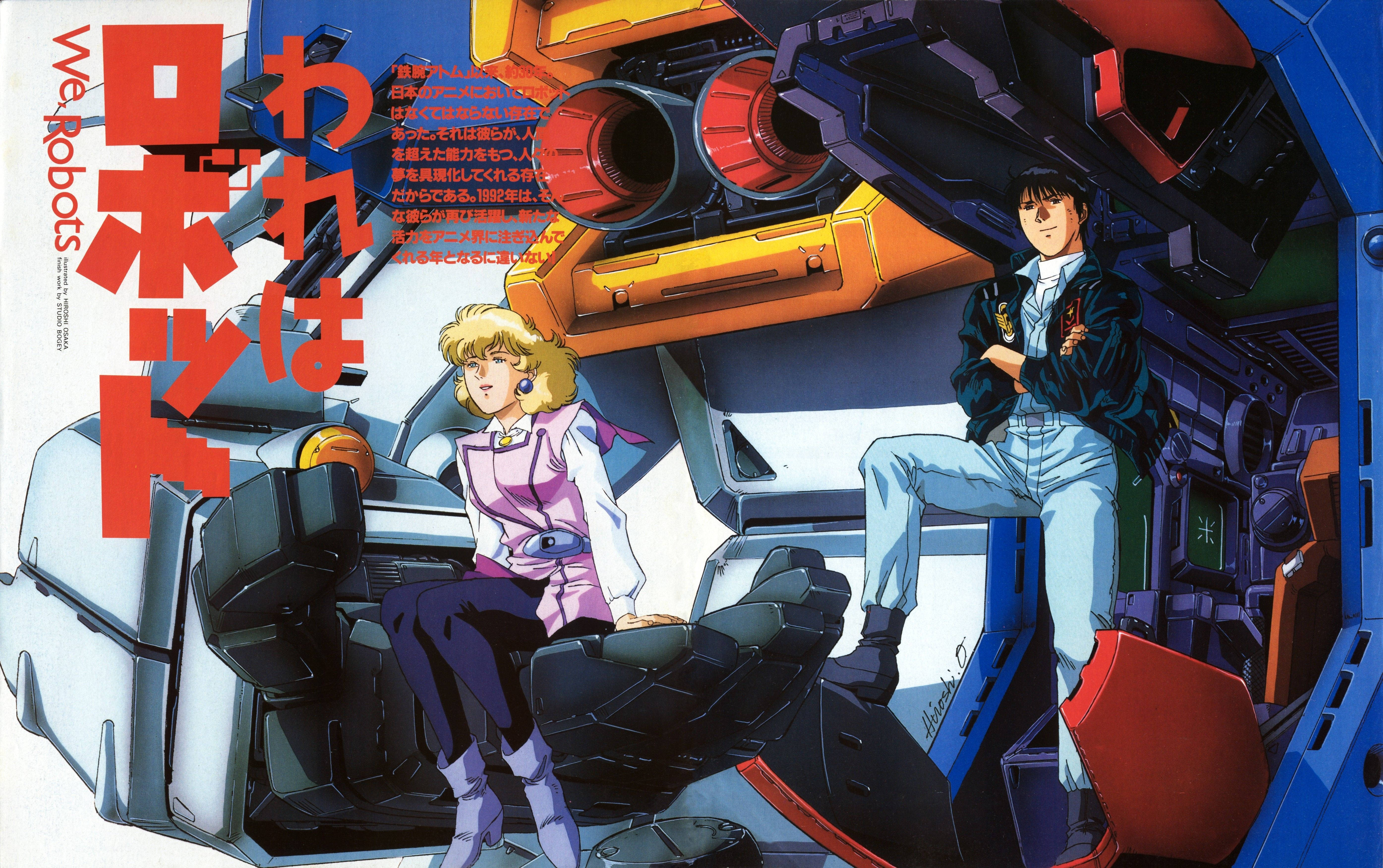 Mobile Suit Gundam Nina Purpleton og Kou Uraki Wallpapers