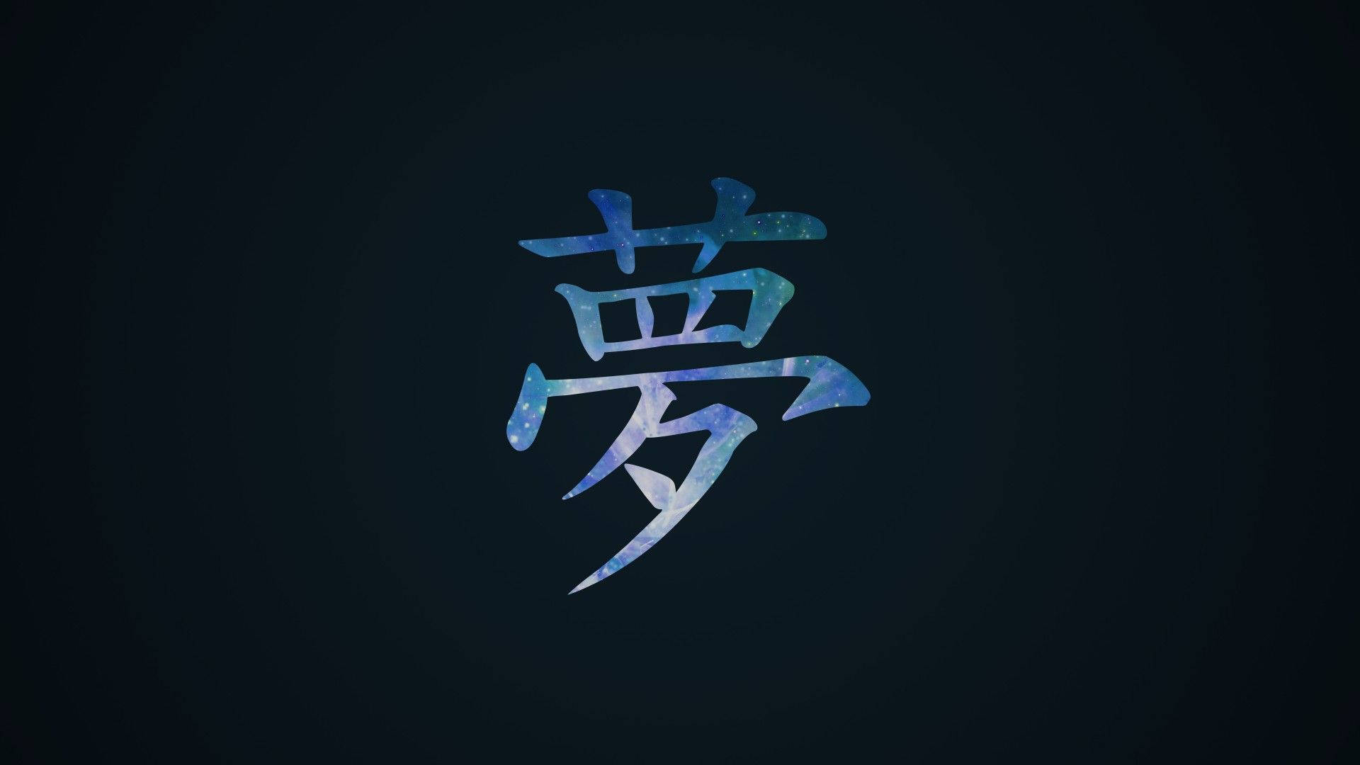 Naruto-symbol Kan Ji Wallpapers
