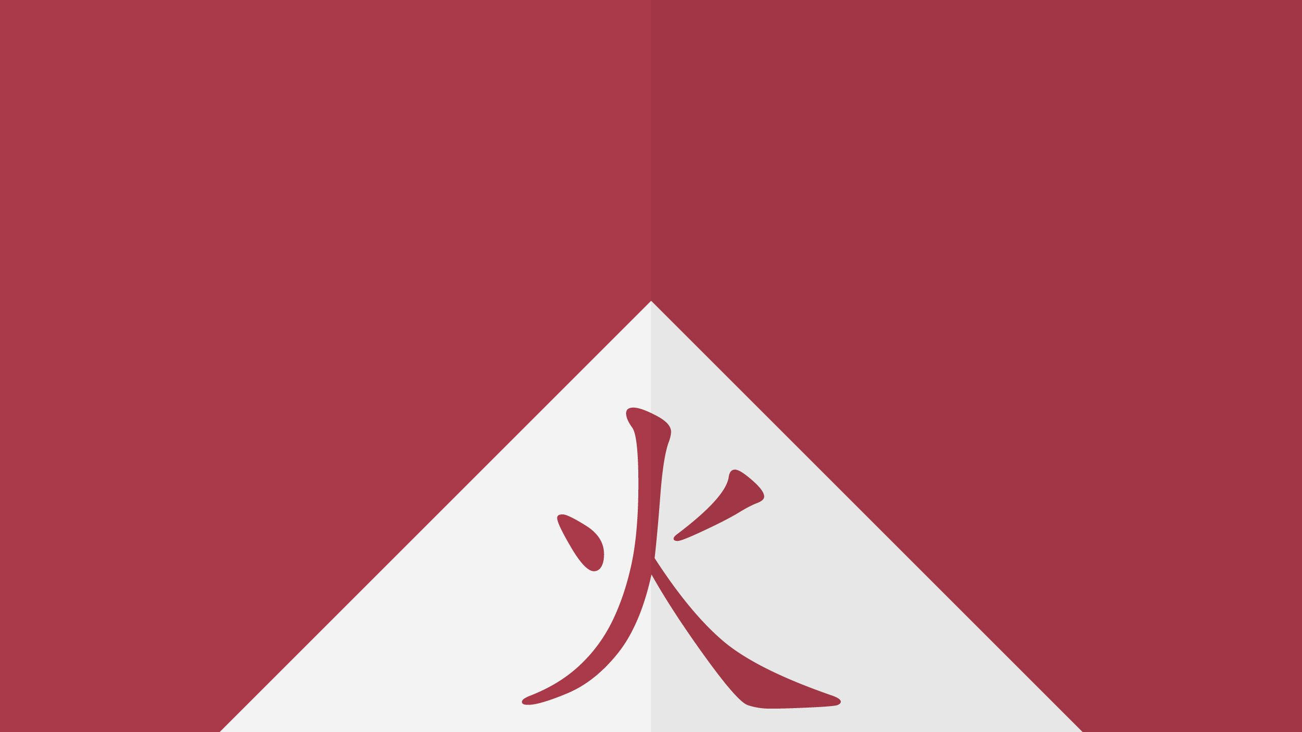Naruto-symbolet Konoha Wallpapers