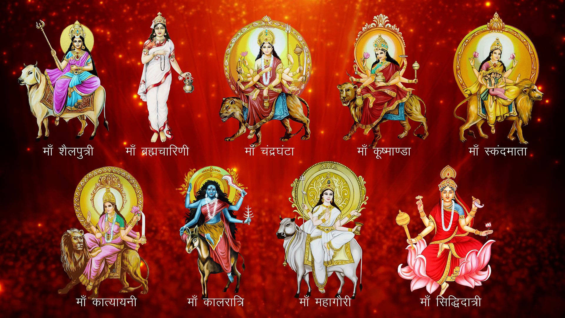 Nav Durga Serie Wallpapers