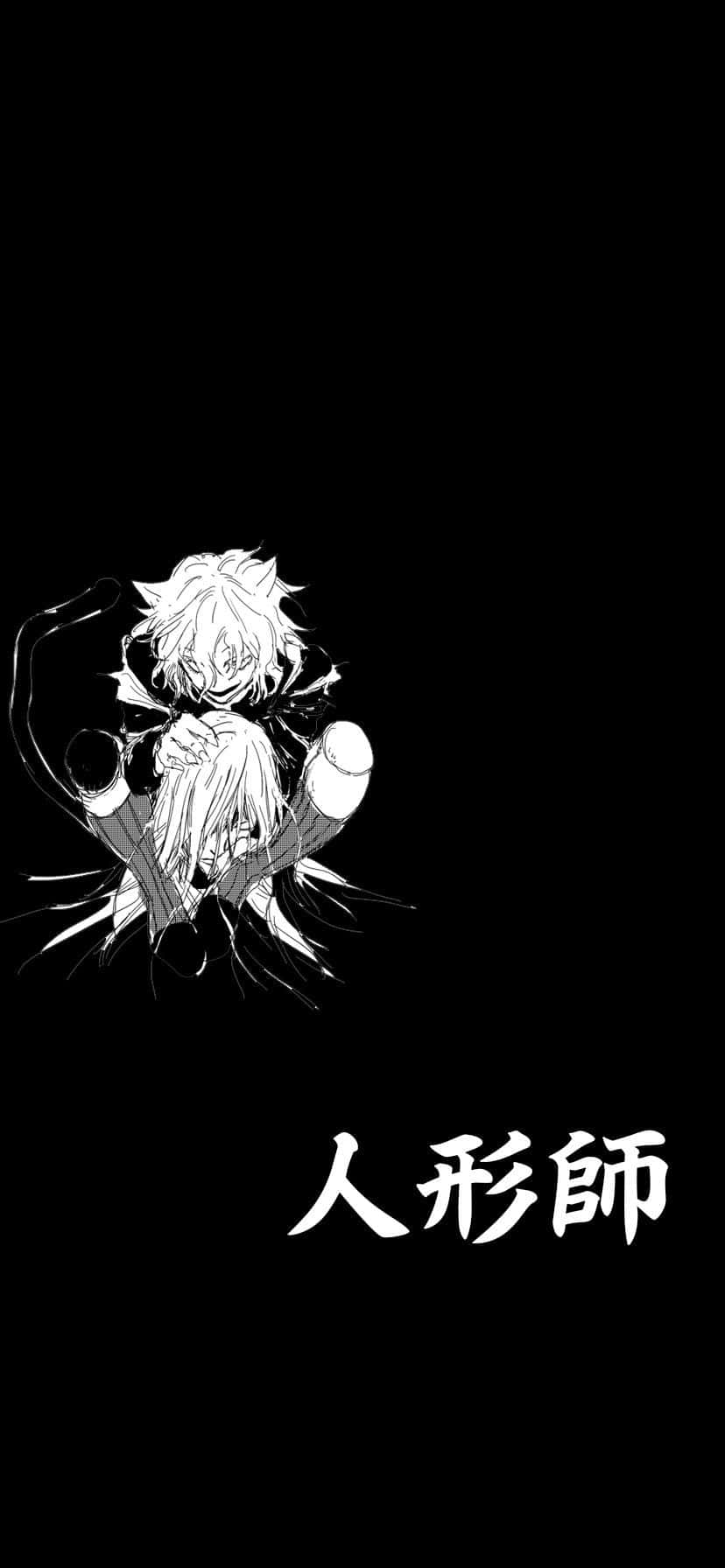 Neferpitou, Kimærmyredronningen Wallpapers