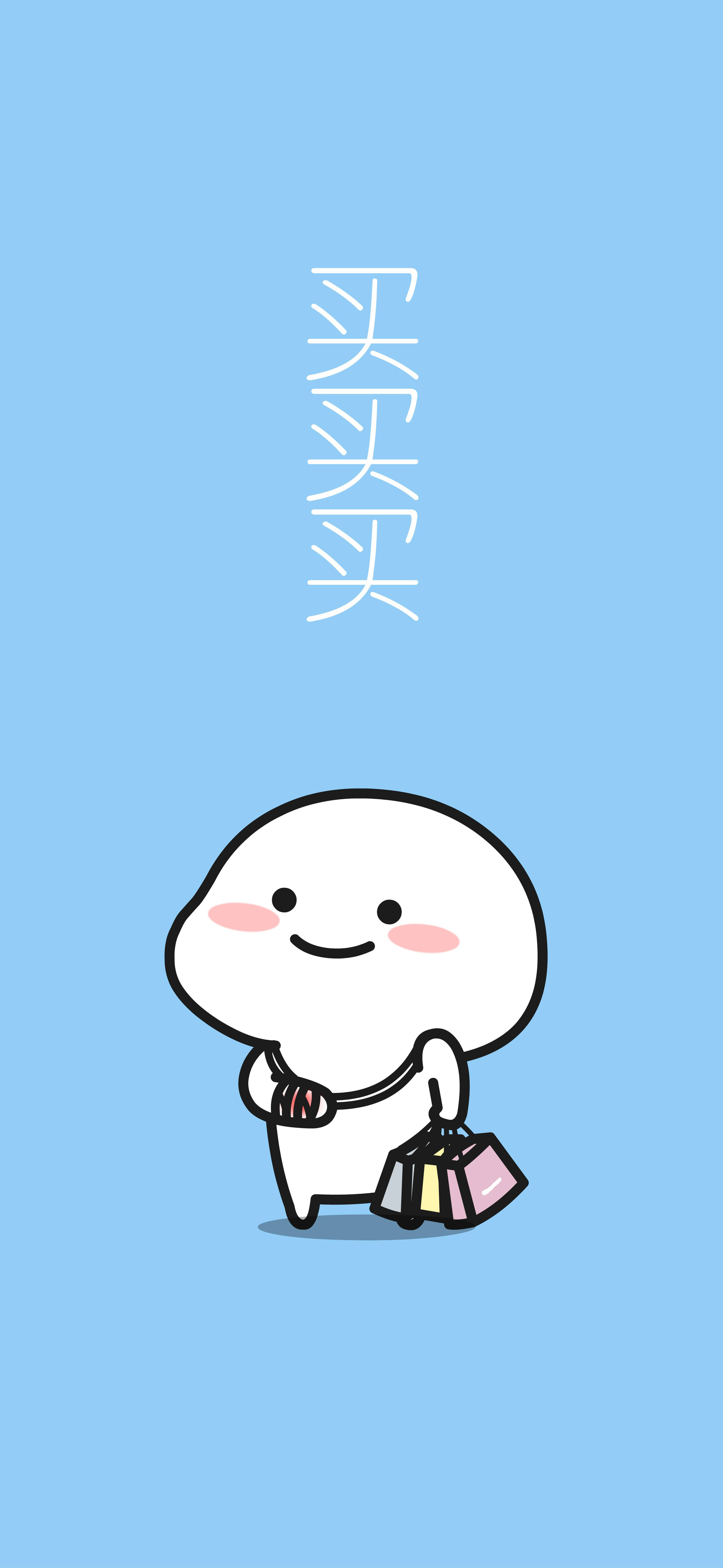 Pentol Med Indkøbsposer Wallpapers