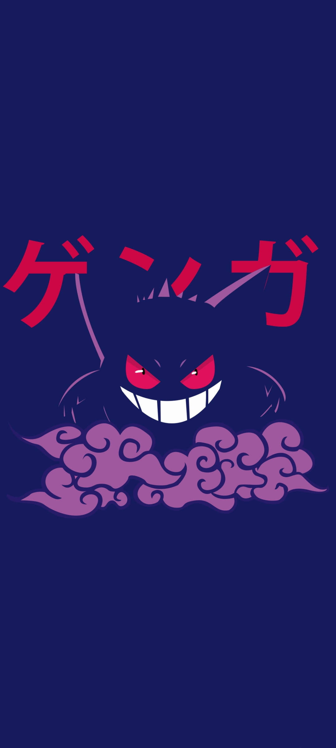 Pokemon Telefon Gengar Katakana Wallpapers