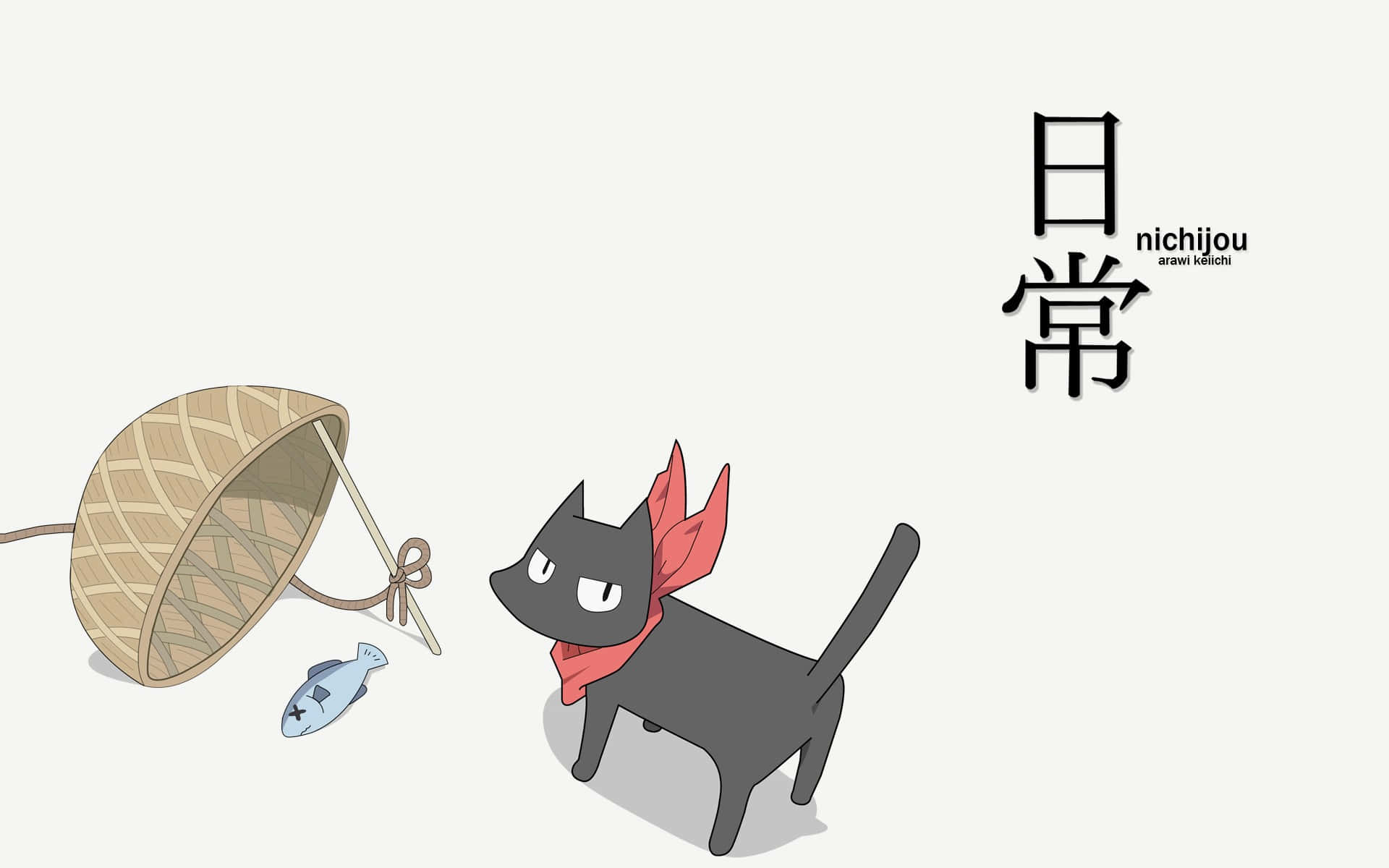 Sød animekat, der nyder solskinnet Wallpapers