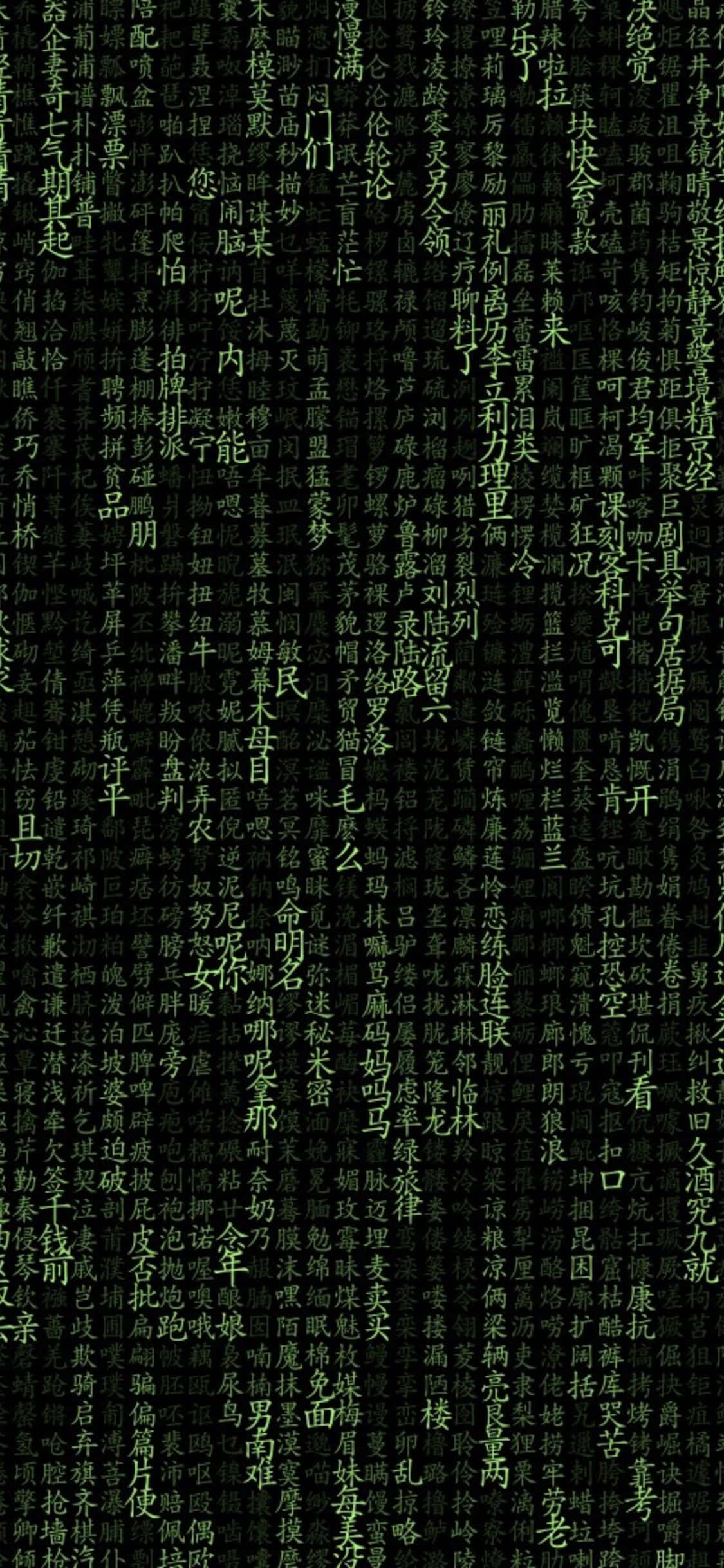 Se stilfuld ud med den nyeste Matrix iPhone Wallpapers