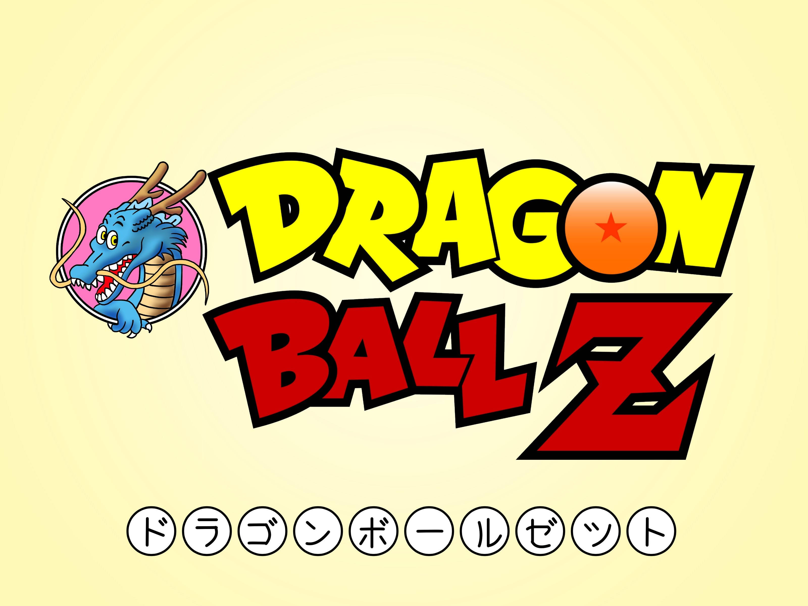 Sejt digitalt billede af Dbz-logo Wallpapers