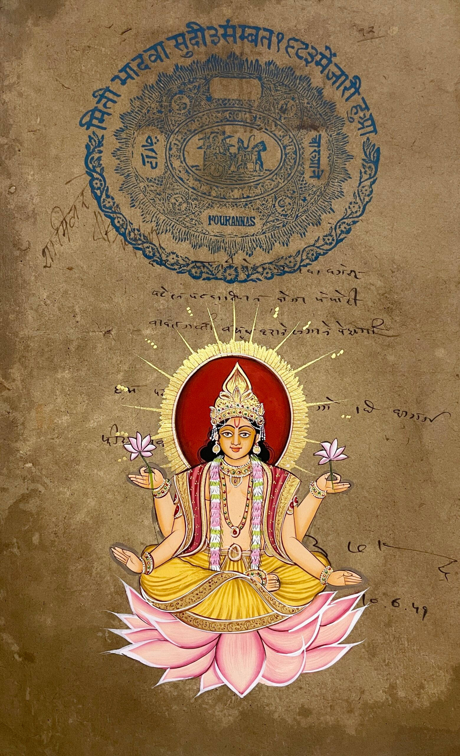 Surya Bhagwan Siddende På En Lotus Wallpapers