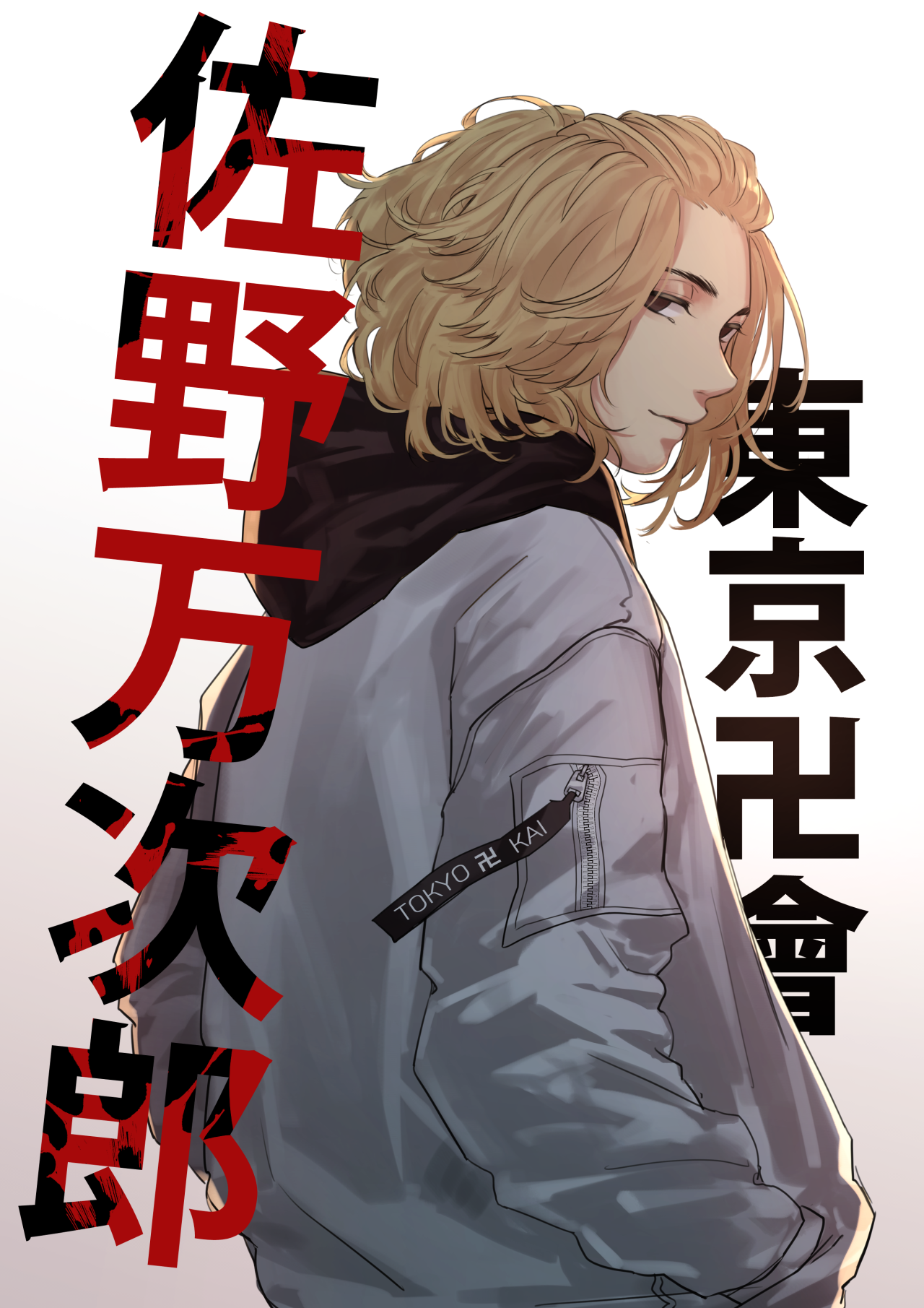 Takemichi Hanagaki tager kampen op mod Tokyo Revengers Wallpapers