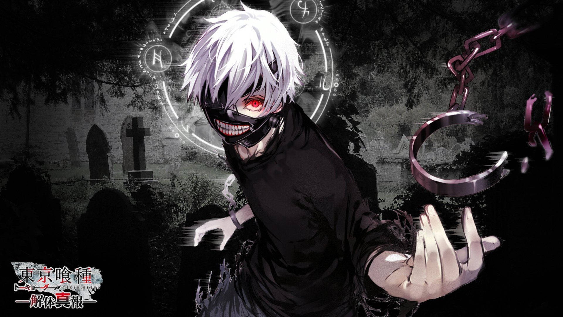 Tokyo Ghoul Karakterer Kens Lænker Wallpapers