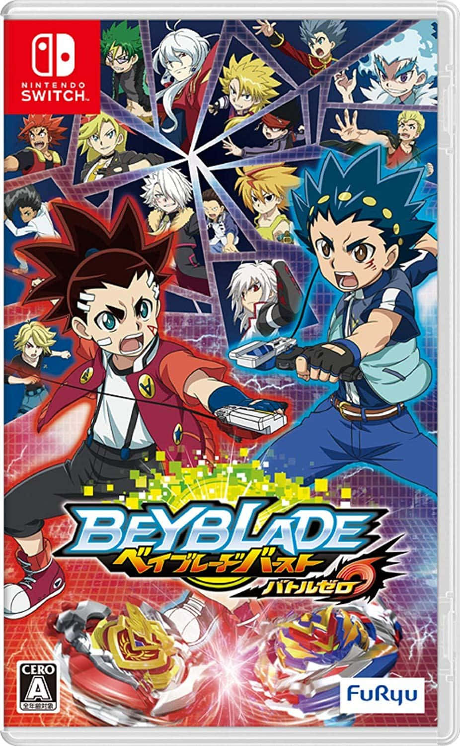 Frigør kraften med Beyblade Burst Wallpapers