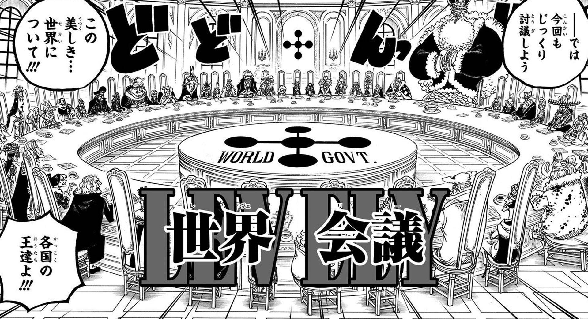 Verdensregering Manga Panel Wallpapers