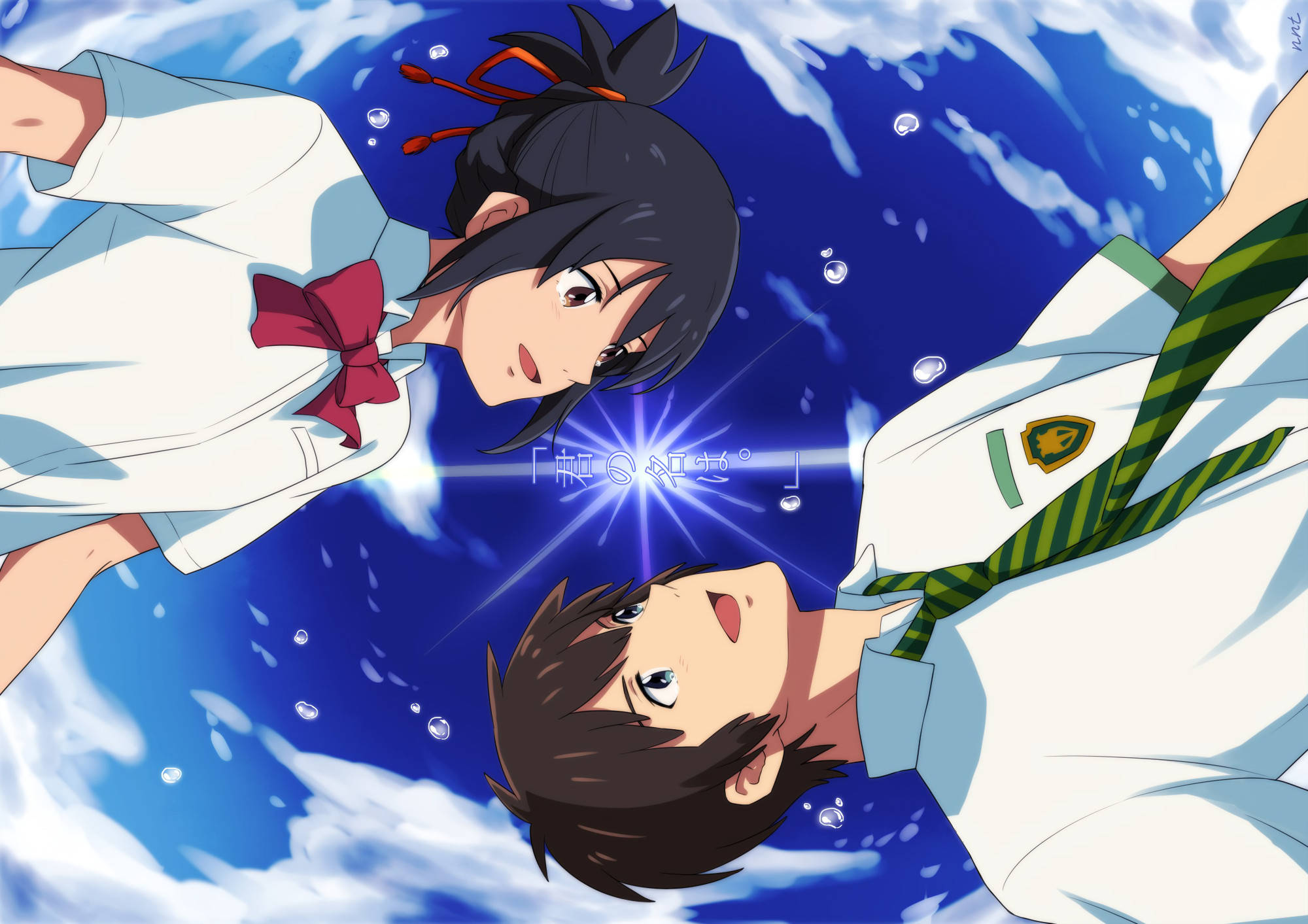 Your Name Anime Par Wallpapers