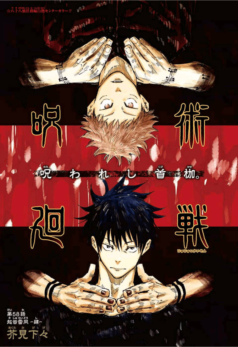 Yuji Itadori og Megumi Fushiguro, Jujutsu Kaisen-helte Wallpapers