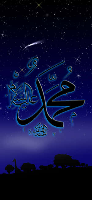 Allah baggrund — iPhone 14 Pro Wallpapers