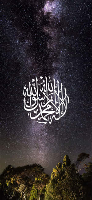Allah baggrund — Moto G Play Wallpapers
