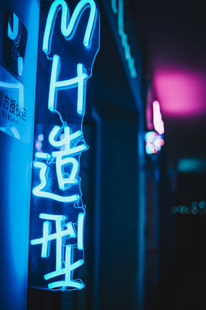 Butiksskilt i Neonblå iPhone — Xiaomi Pad 7 Ultra Wallpapers