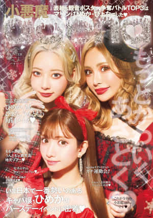 Chik og selvsikker Gyaru-mode i Tokyo — Huawei Pura X Max Wallpapers