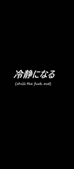 Chill The F Out Æstetisk Sort Citater — Galaxy Z Flip Wallpapers